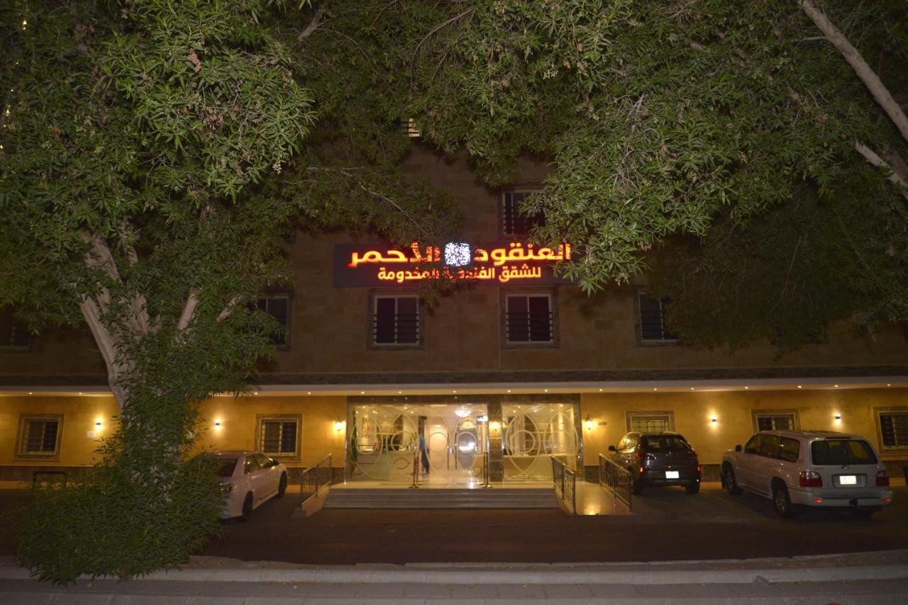 Lavana Sari Djeddah