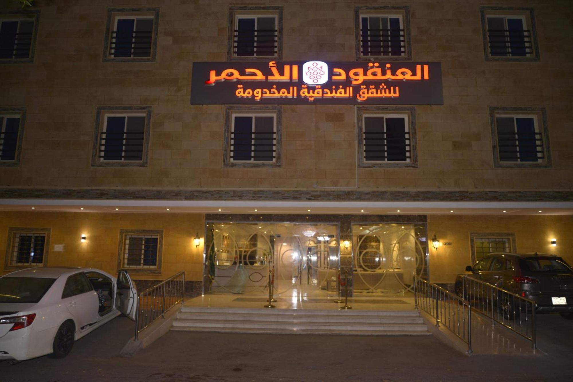 Lavana Sari Appart hôtel